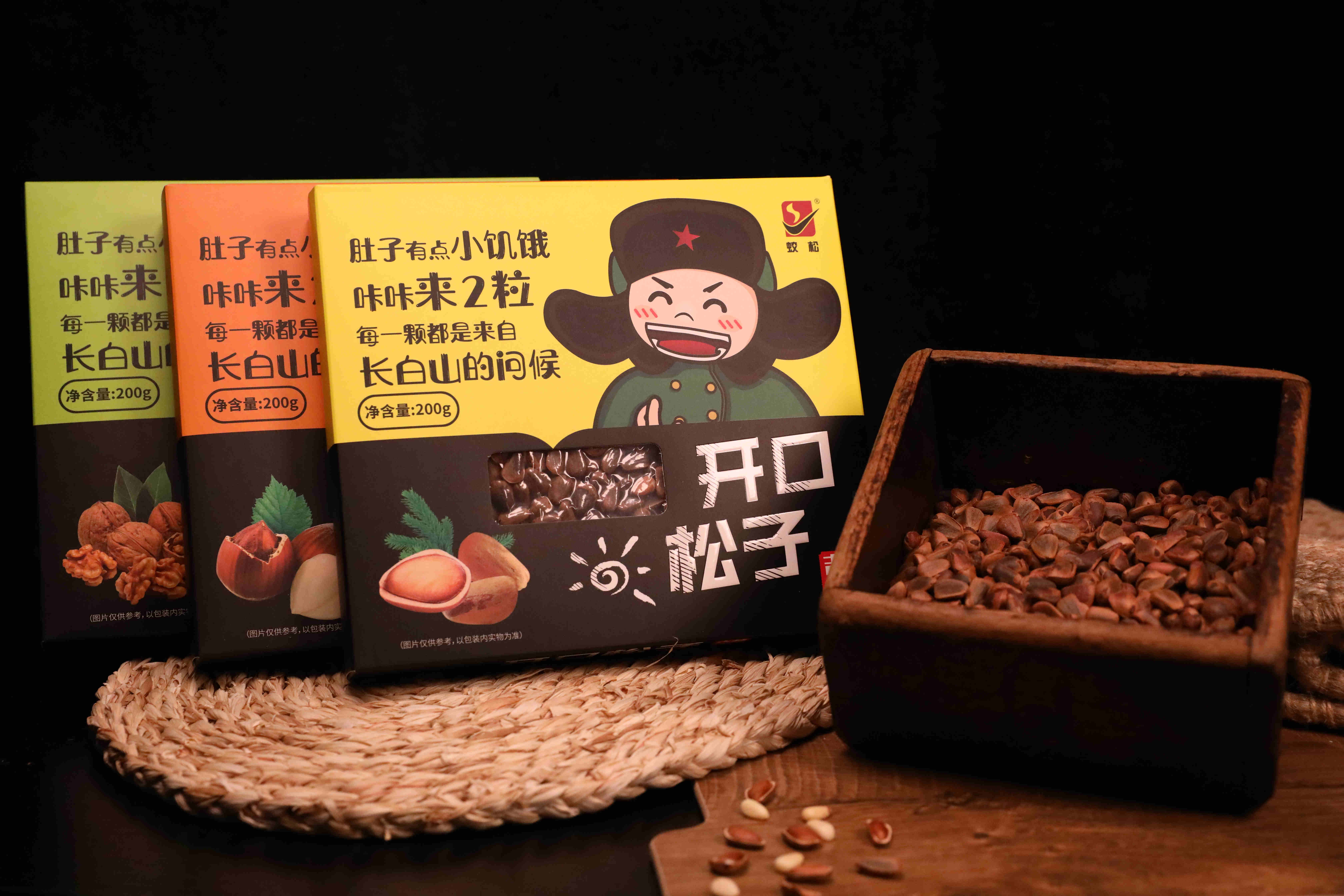 蛟松堅(jiān)果系列