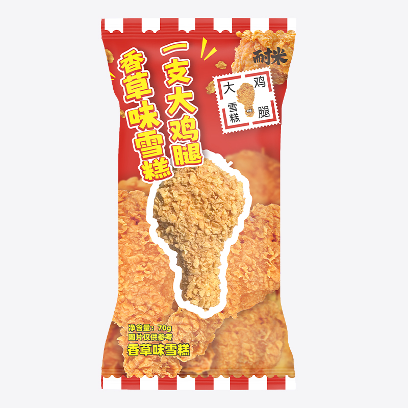 耐米一支大雞腿雪糕