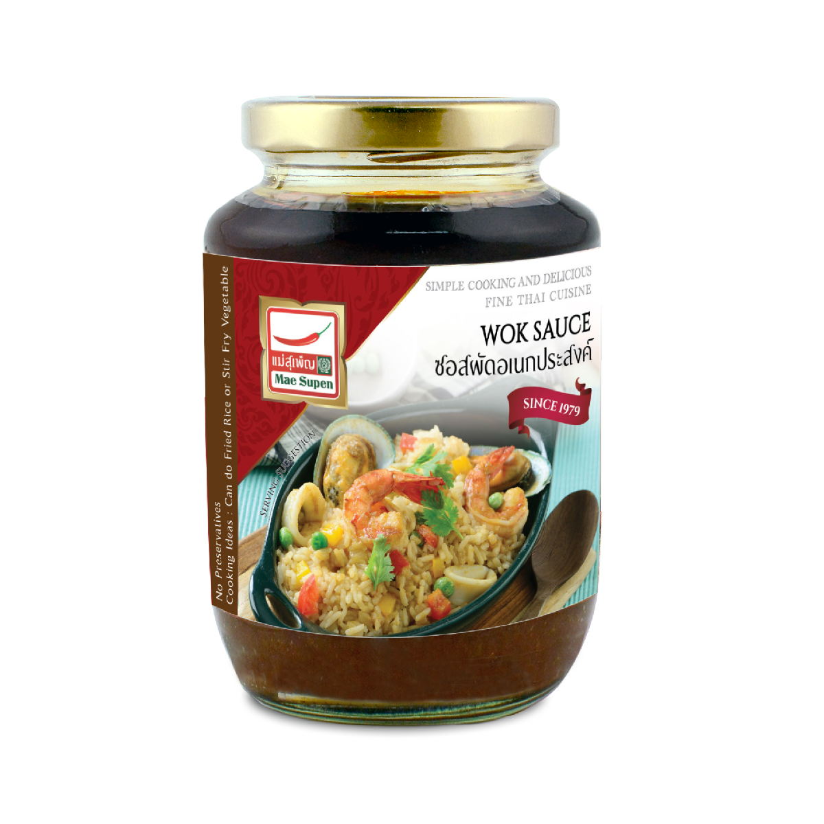 500Wok.png