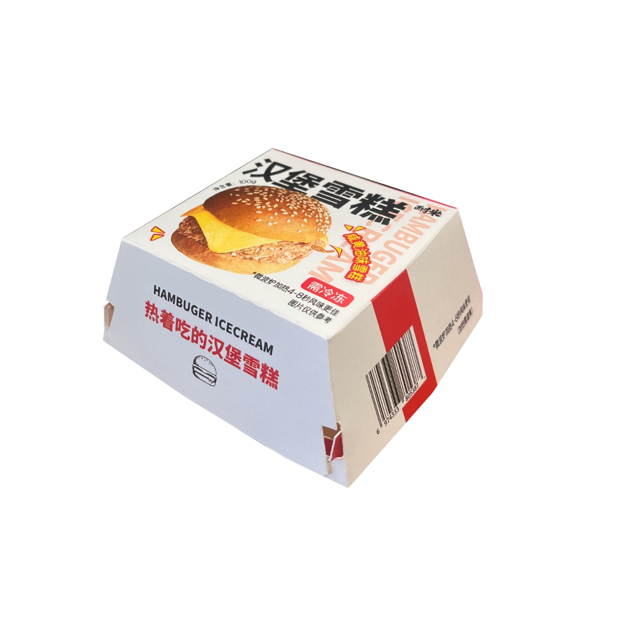 耐米漢堡雪糕