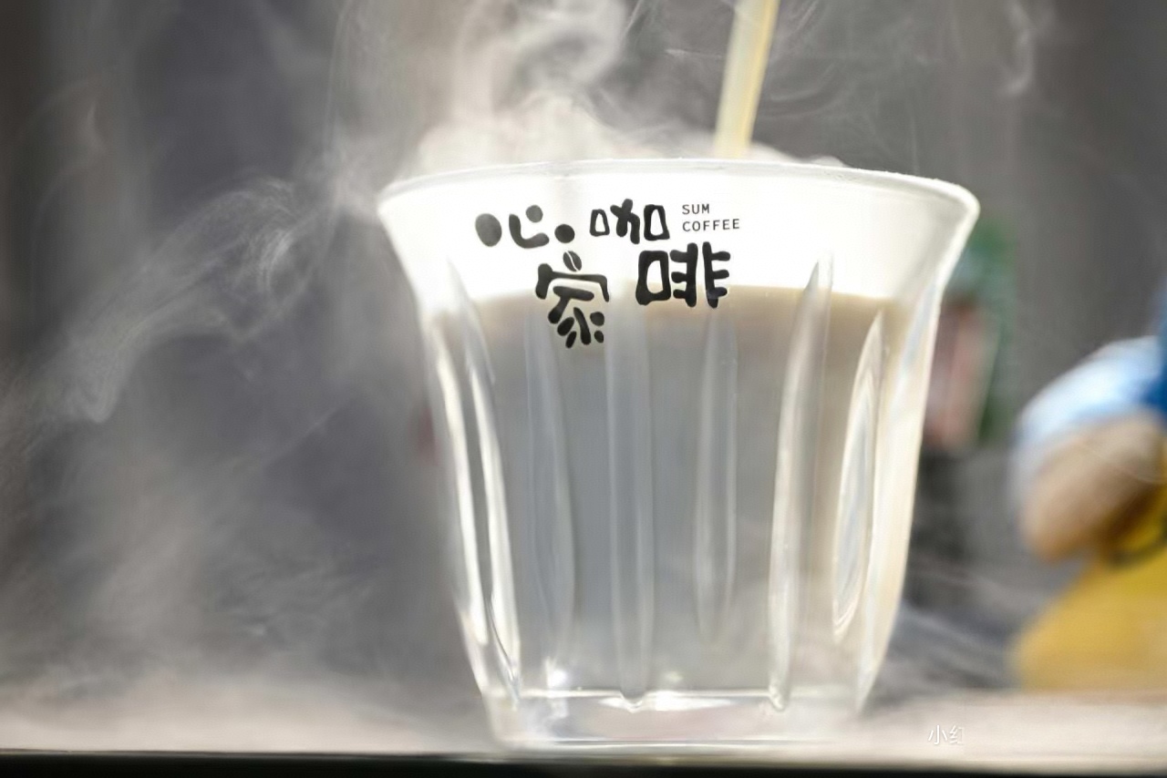 心家-86℃冰杯dirty