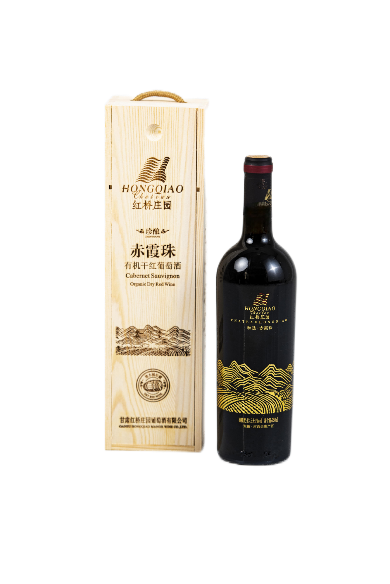 珍釀粒選赤霞珠干紅葡萄酒