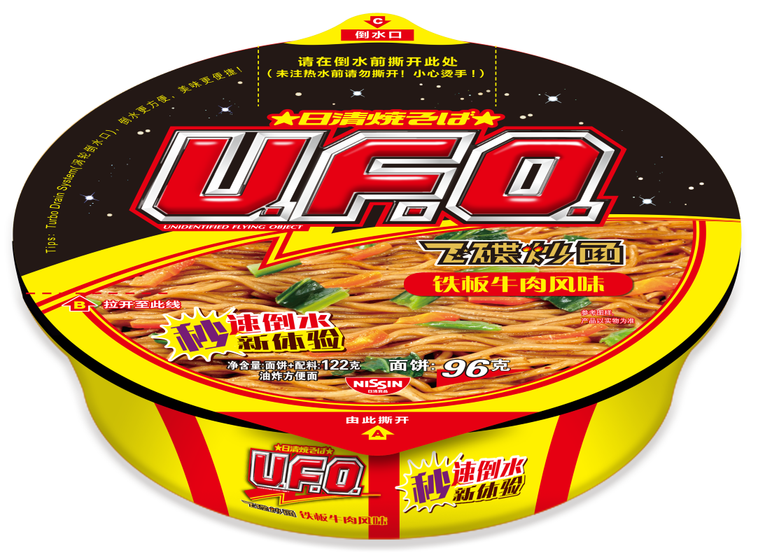 U.F.O.飛碟炒面 鐵板牛肉風(fēng)味