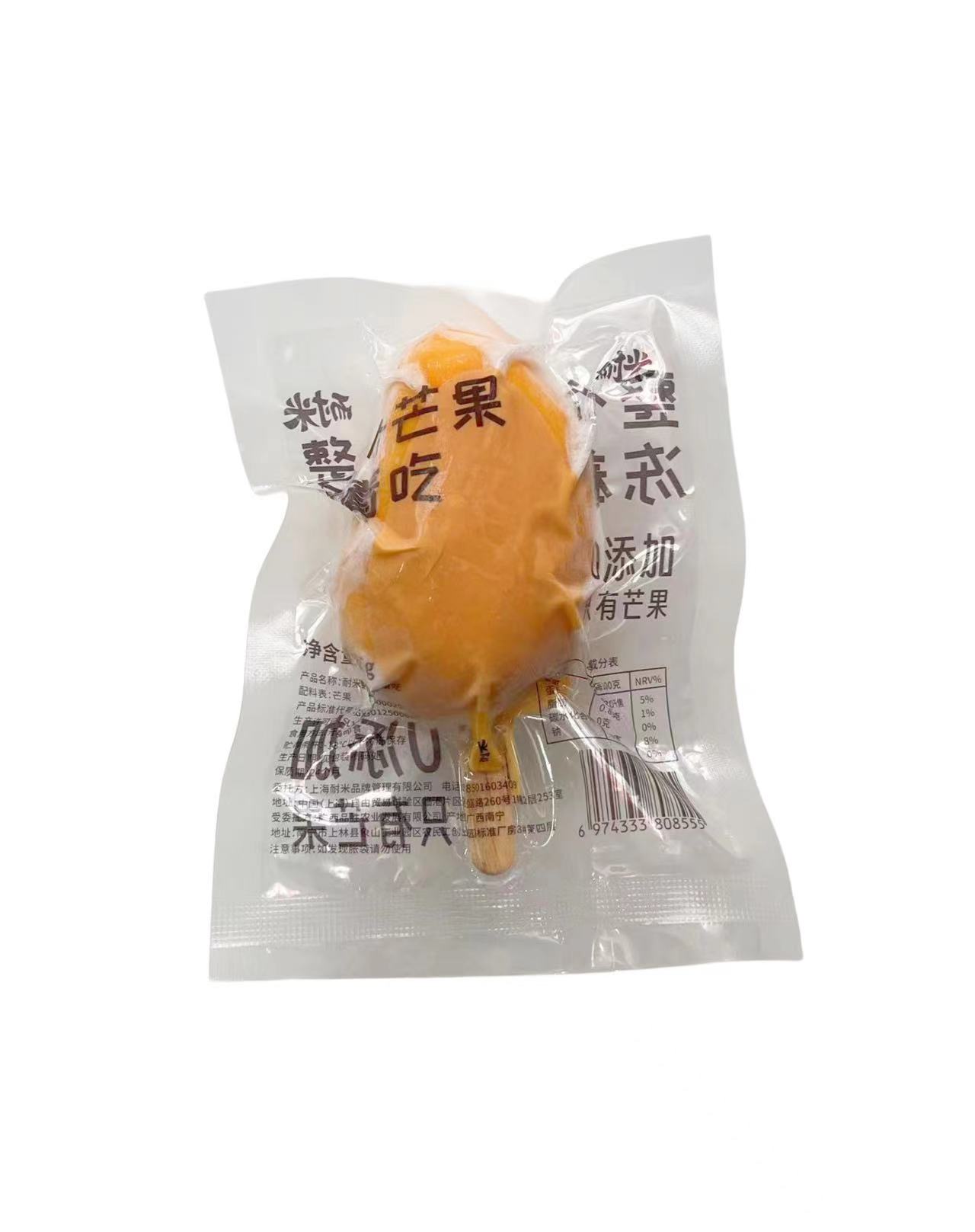 耐米整支凍芒果