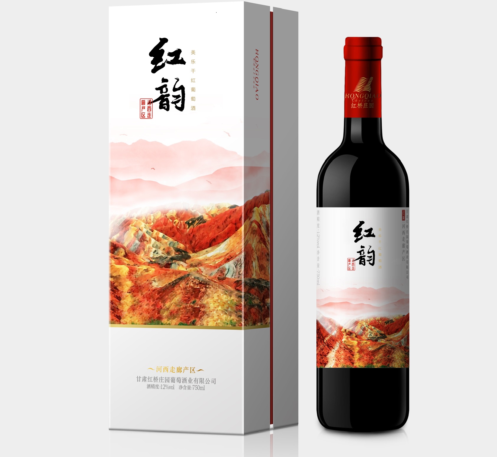紅韻美樂干紅葡萄酒