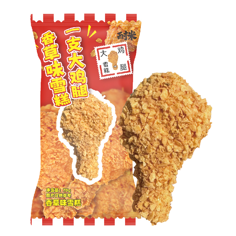 耐米主圖_畫板 1.jpg