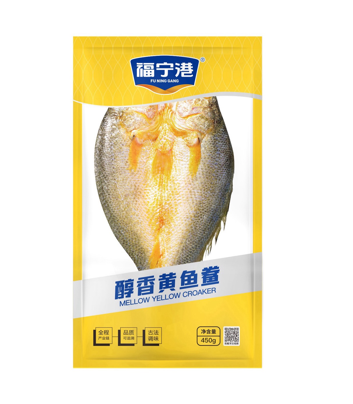 醇香黃魚鲞