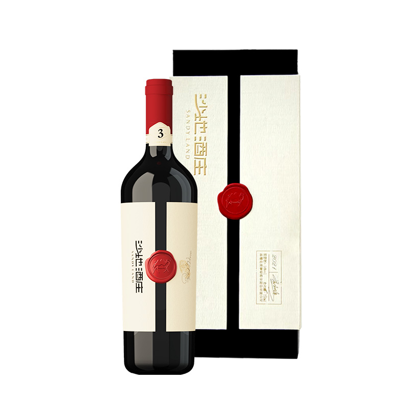 沙地酒莊信3赤霞珠干紅葡萄酒