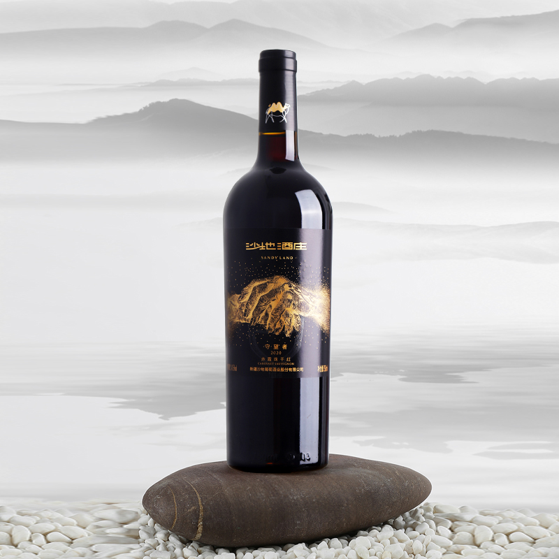 沙地酒莊-守望者赤霞珠干紅