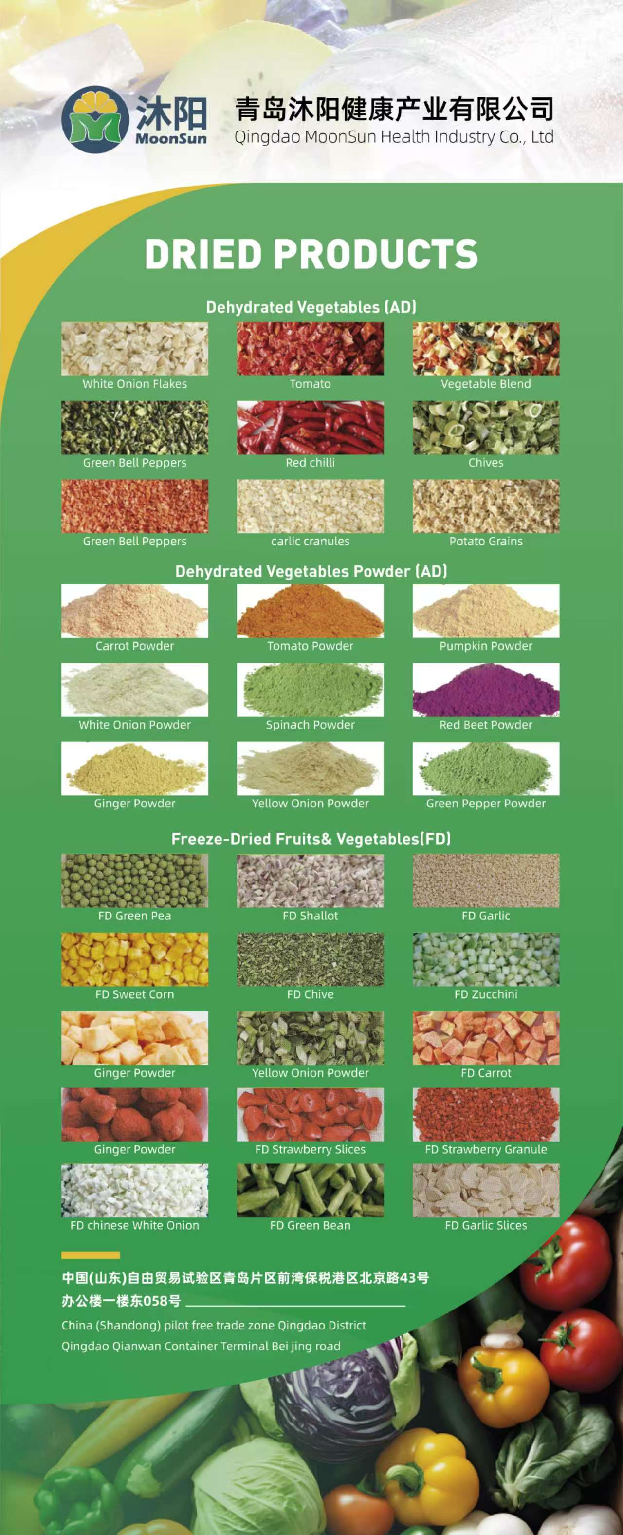 脫水，凍干果蔬