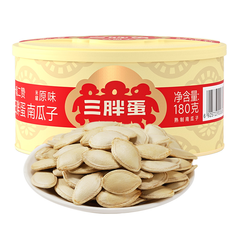 三胖蛋原味南瓜子180g罐裝（24罐/箱）