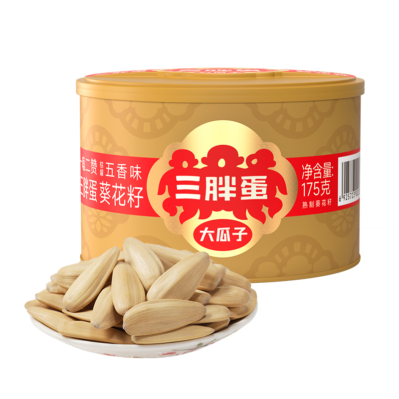 三胖蛋五香味葵花籽175g罐裝（12罐/箱）