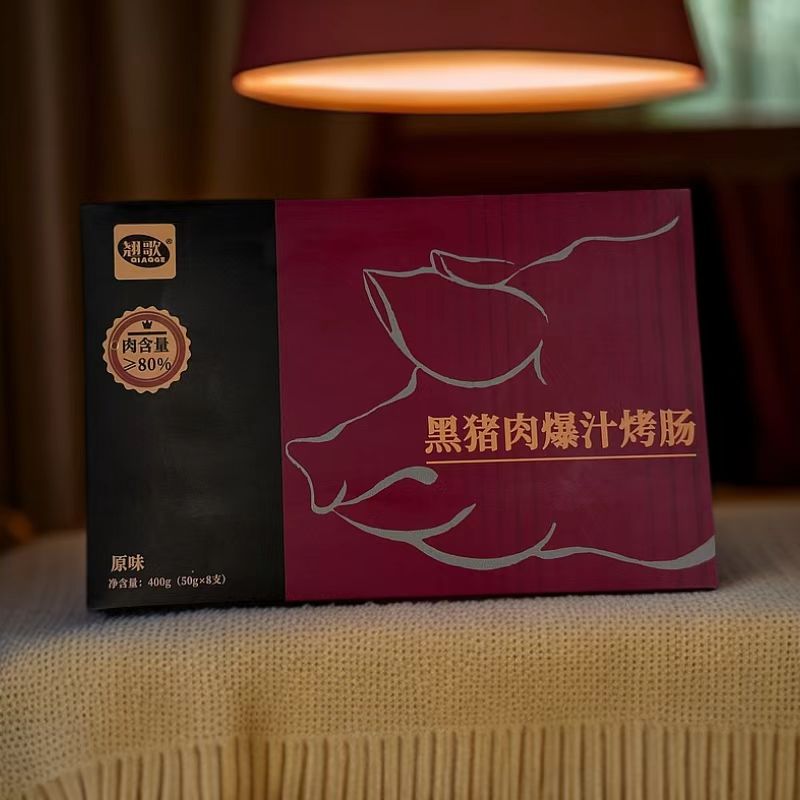 翹歌黑豬肉爆汁烤腸