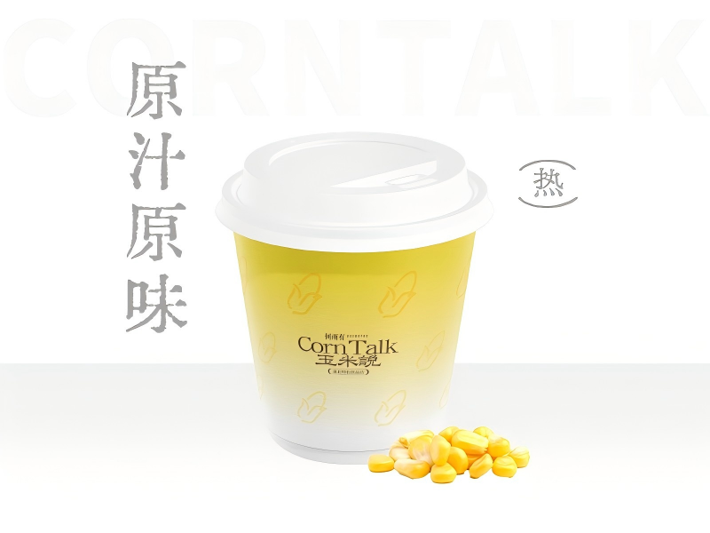 醇香玉米汁