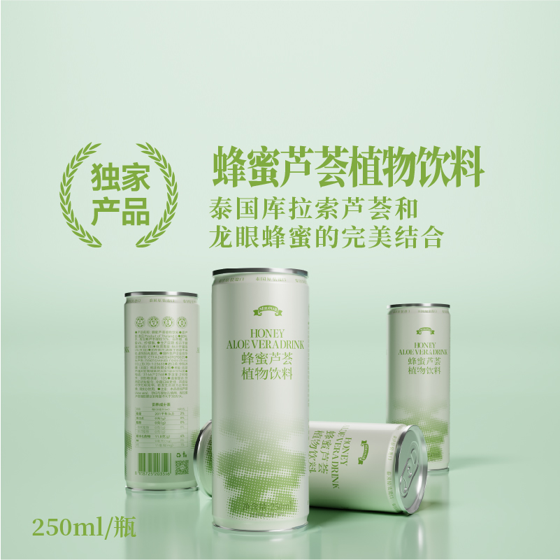 蜂蜜蘆薈植物飲料