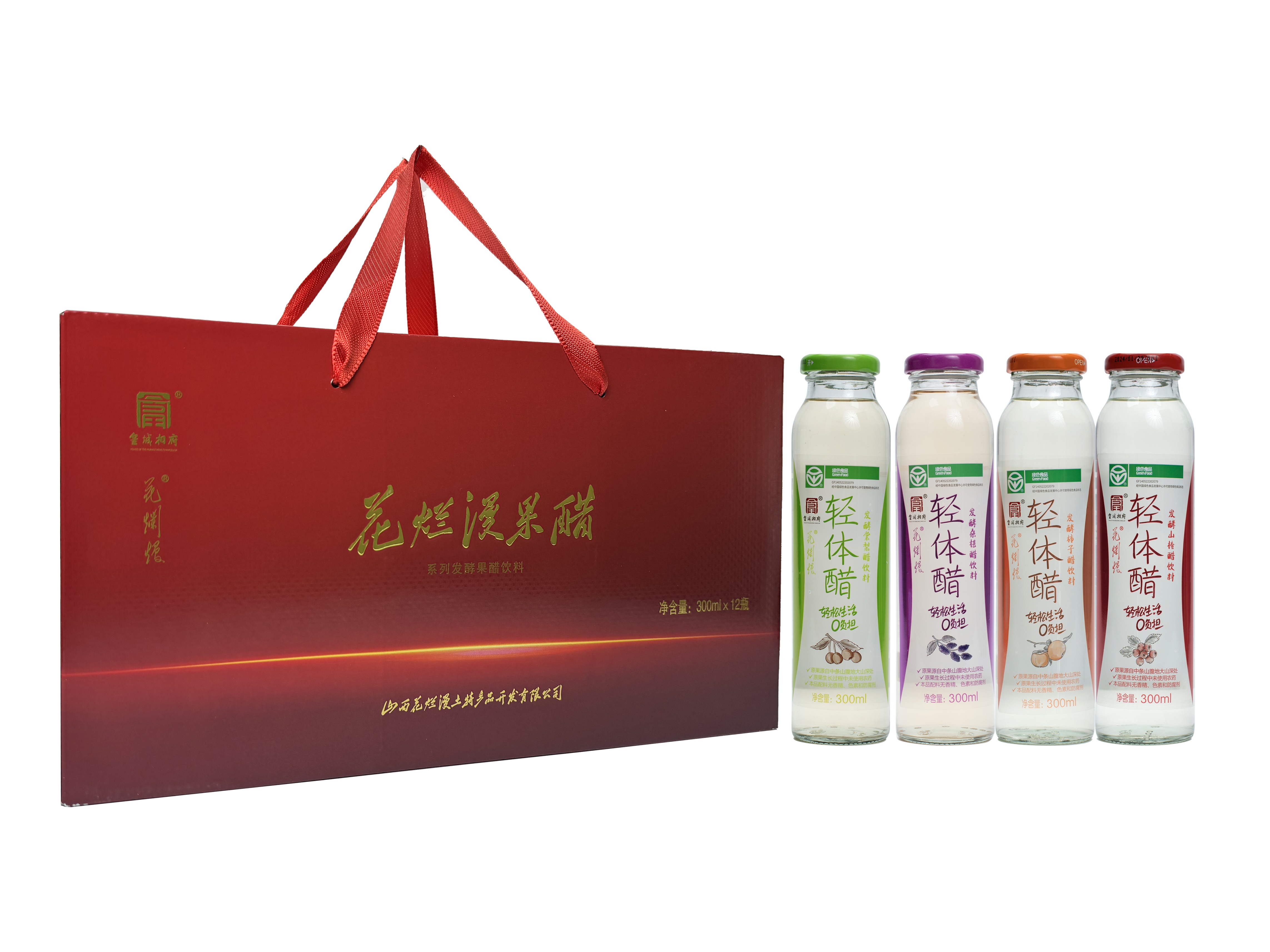 红色有糖 - 压缩.jpg