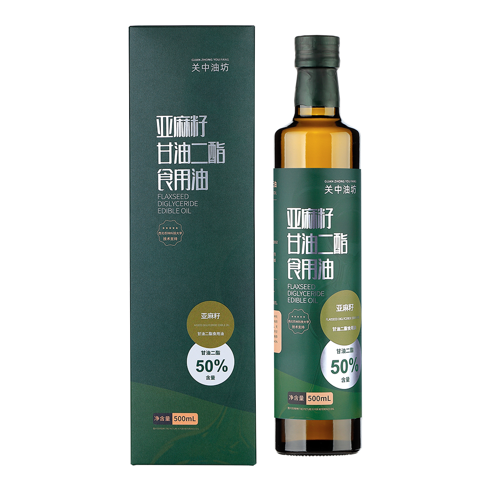 關(guān)中油坊50%亞麻籽甘油二酯食用油