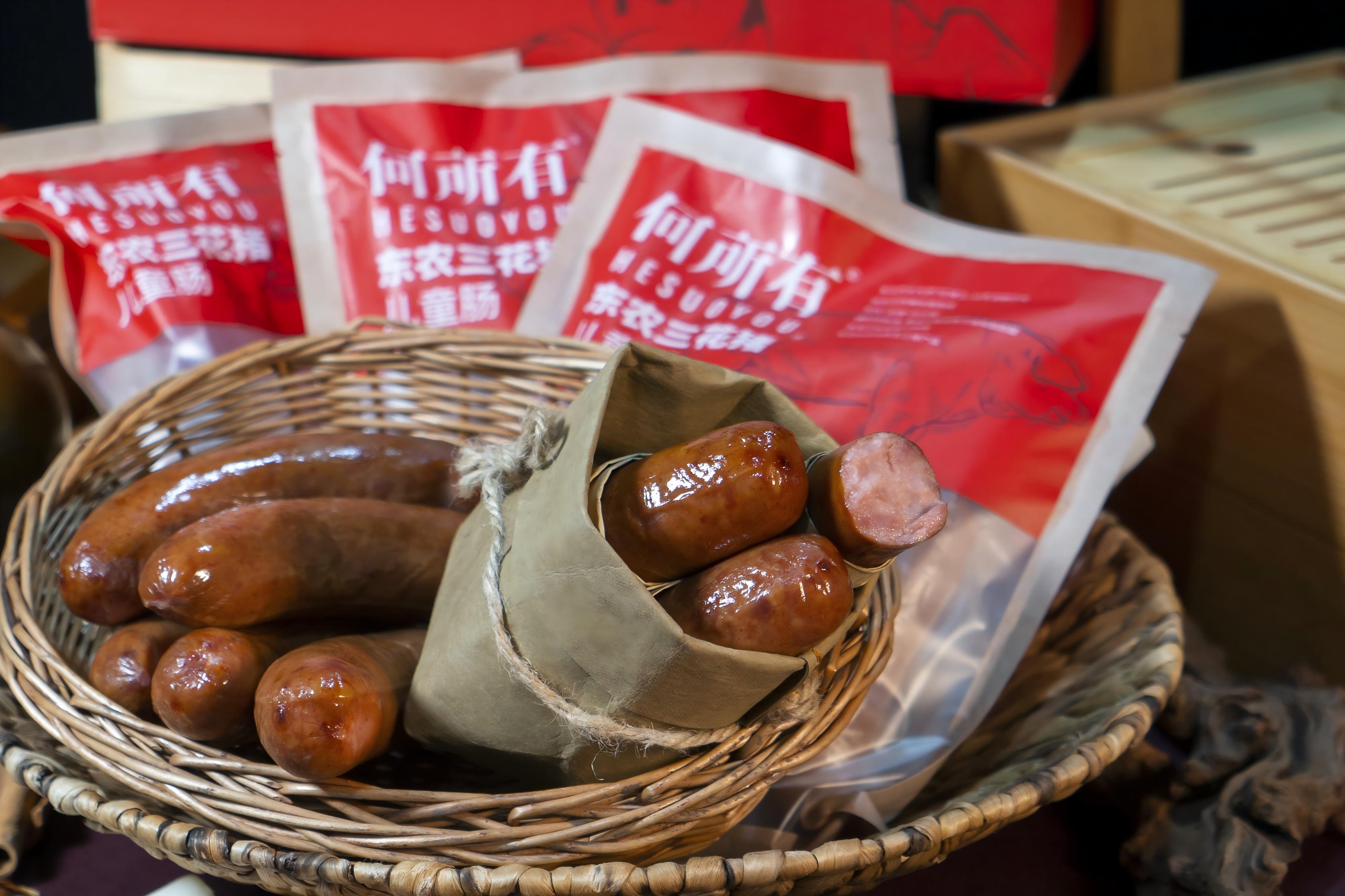 何所有東農(nóng)三花豬 俄式兒童腸