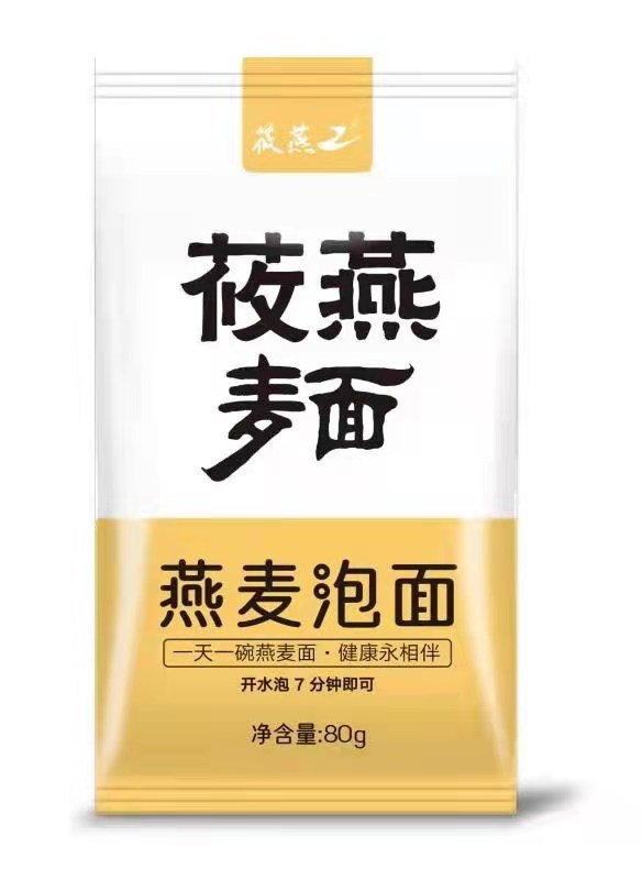 莜燕2號燕麥泡面