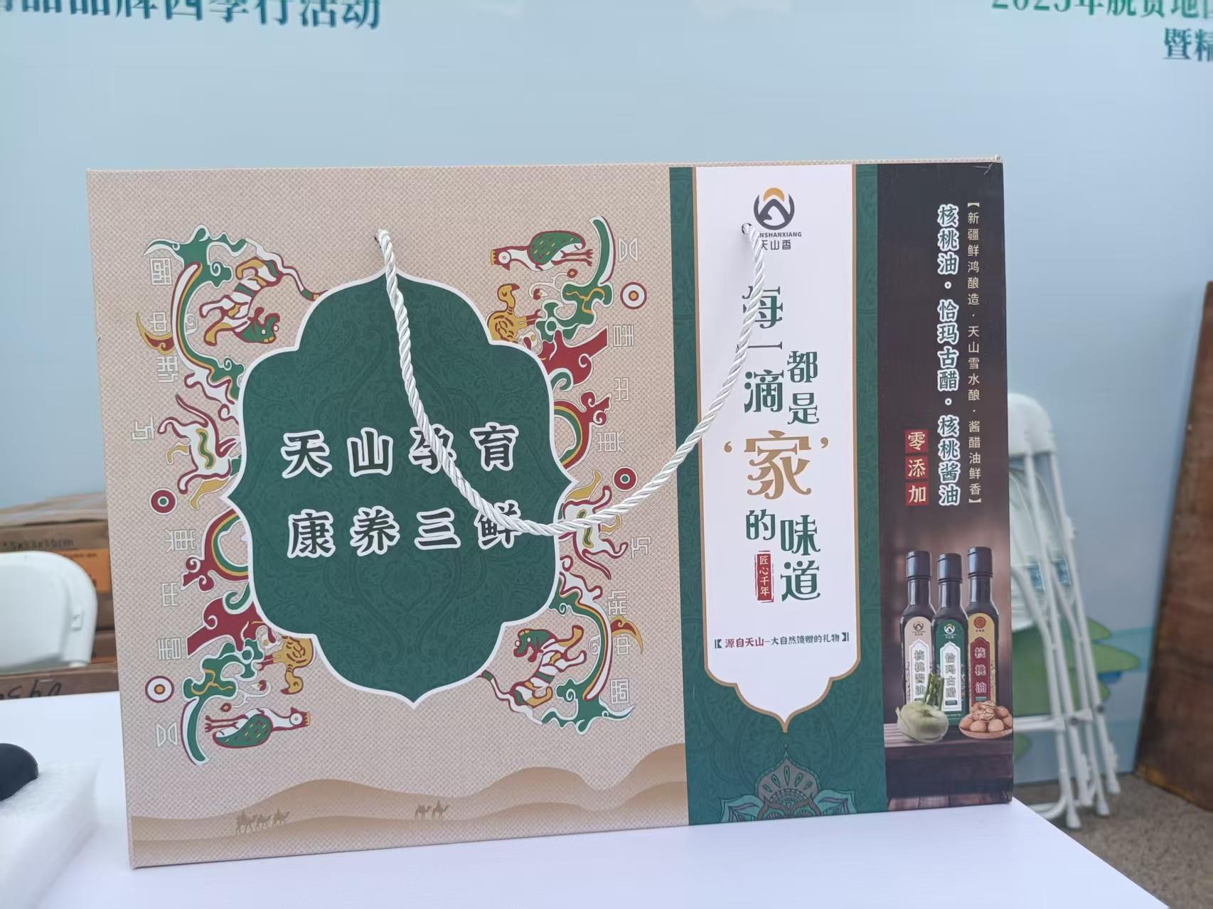 核桃油.核桃醬油.沙棘醋.恰瑪古醋.