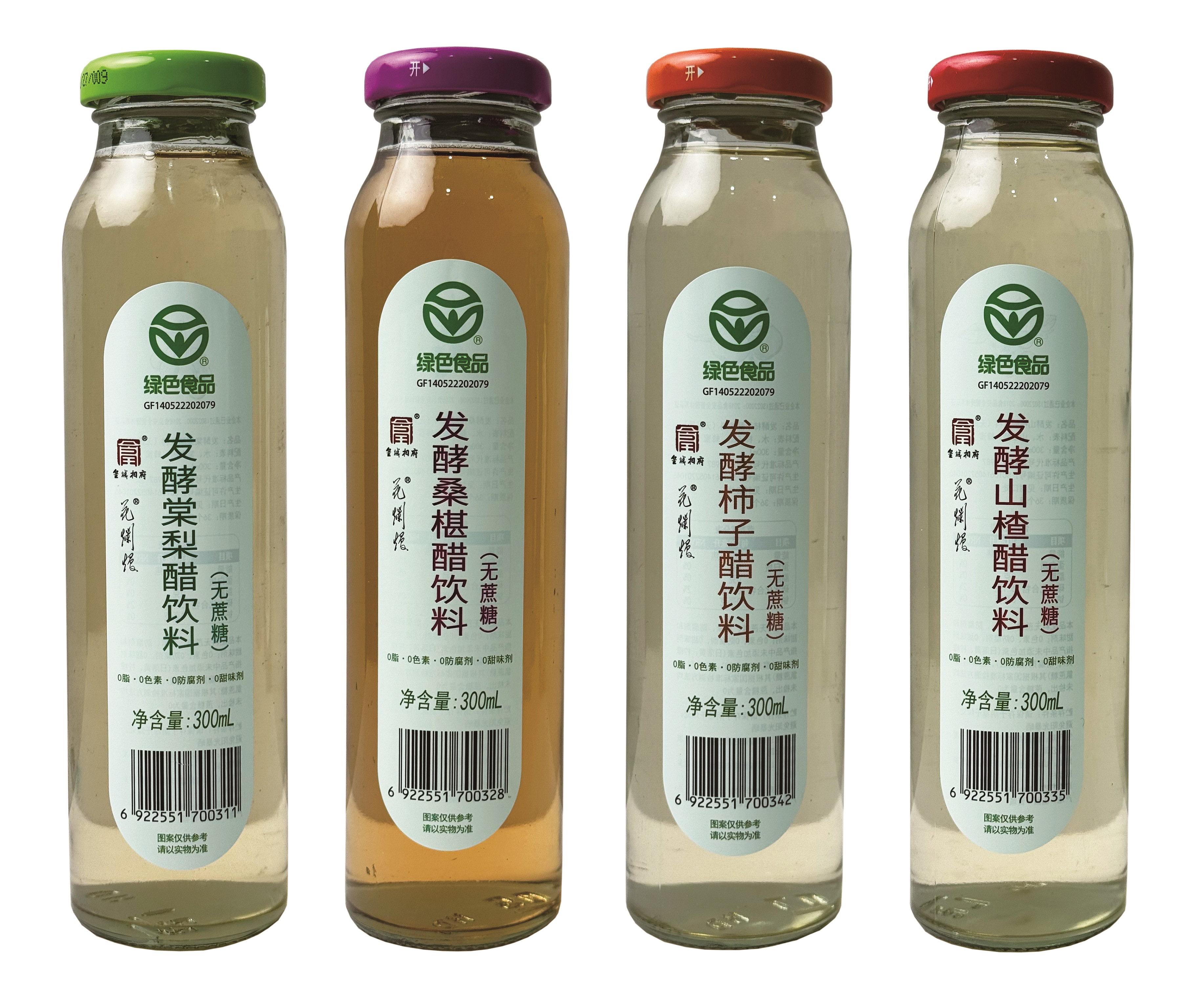 系列發(fā)酵果醋飲料（無(wú)蔗糖）