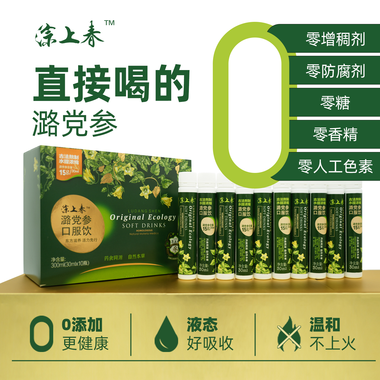 1600×1600 拷貝3.jpg