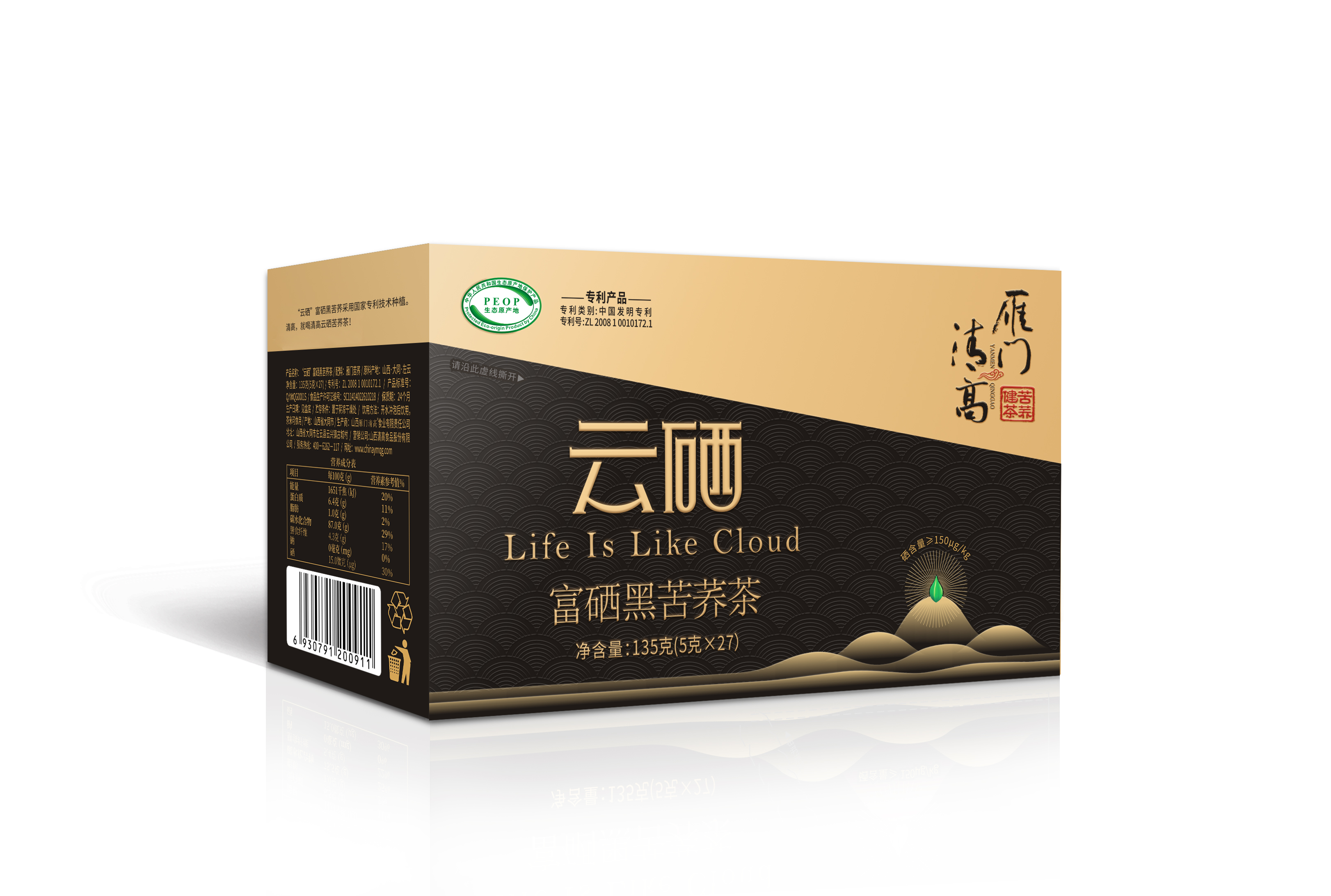 苦蕎粉、苦蕎茶、黑苦蕎米、純苦蕎面、純蕎麥面、沁州黃小米、三色藜麥、五色糙米