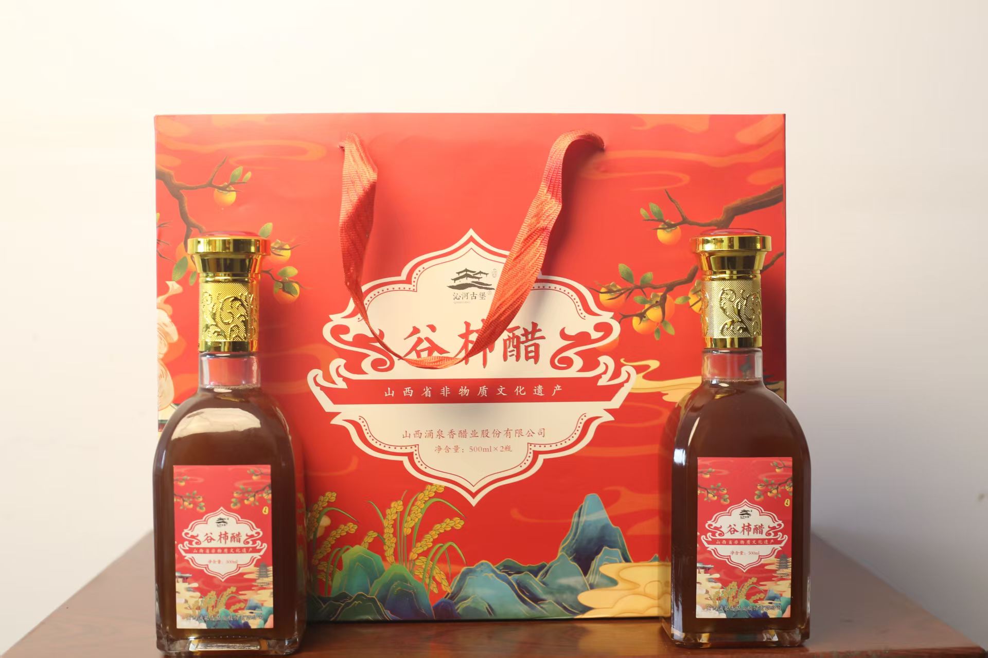 沁河古堡谷柿醋