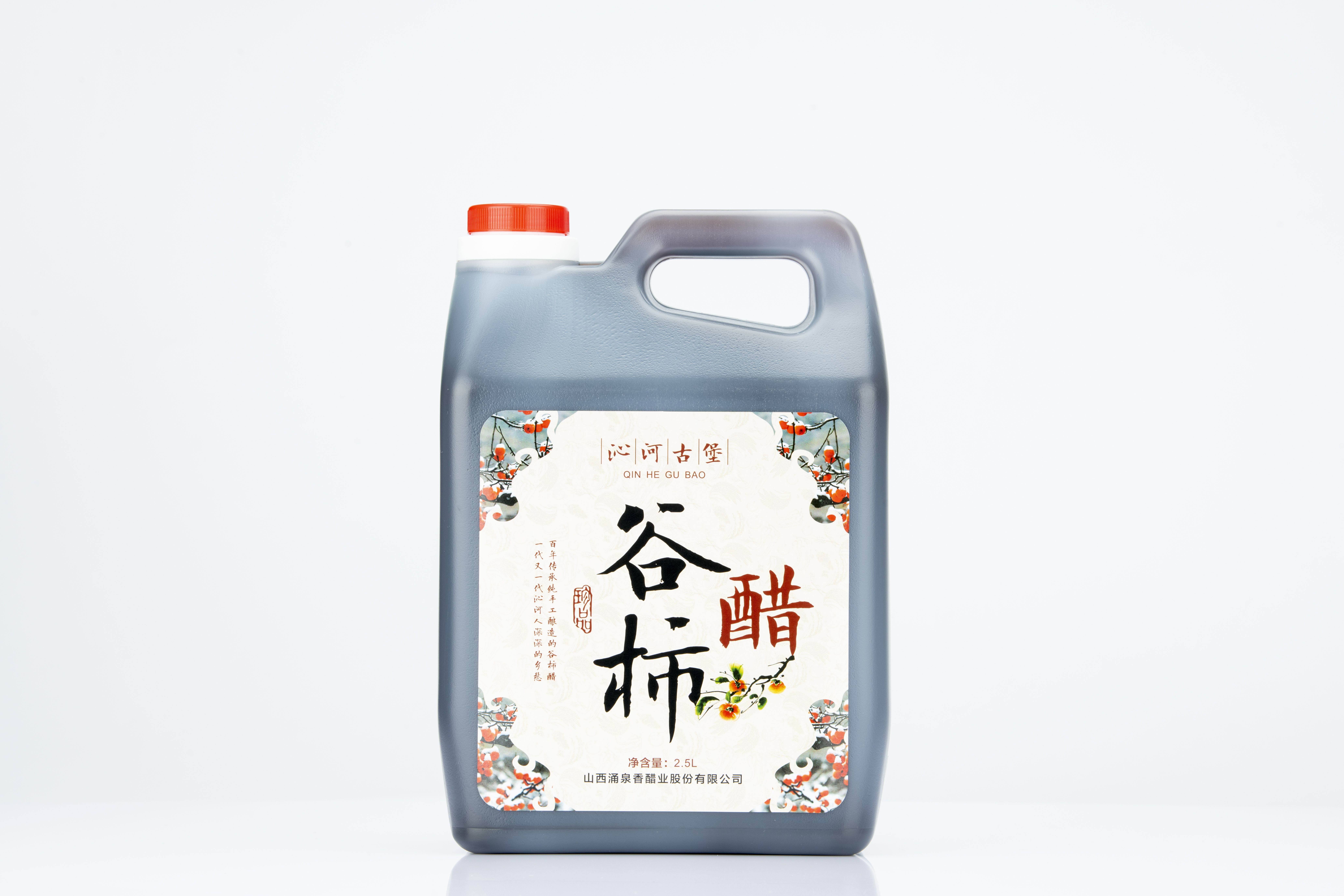 沁河古堡谷柿醋