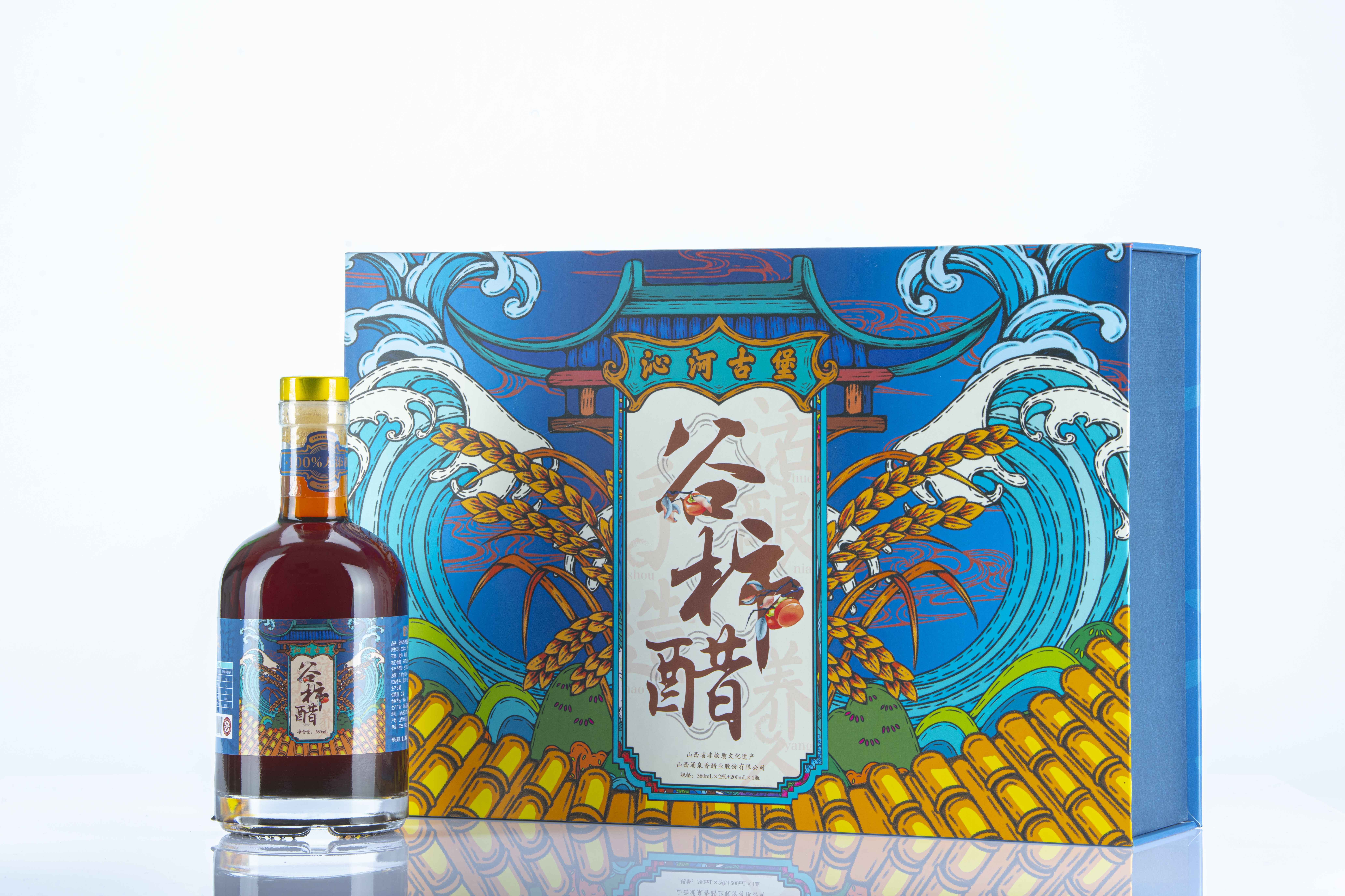 沁河古堡谷柿醋