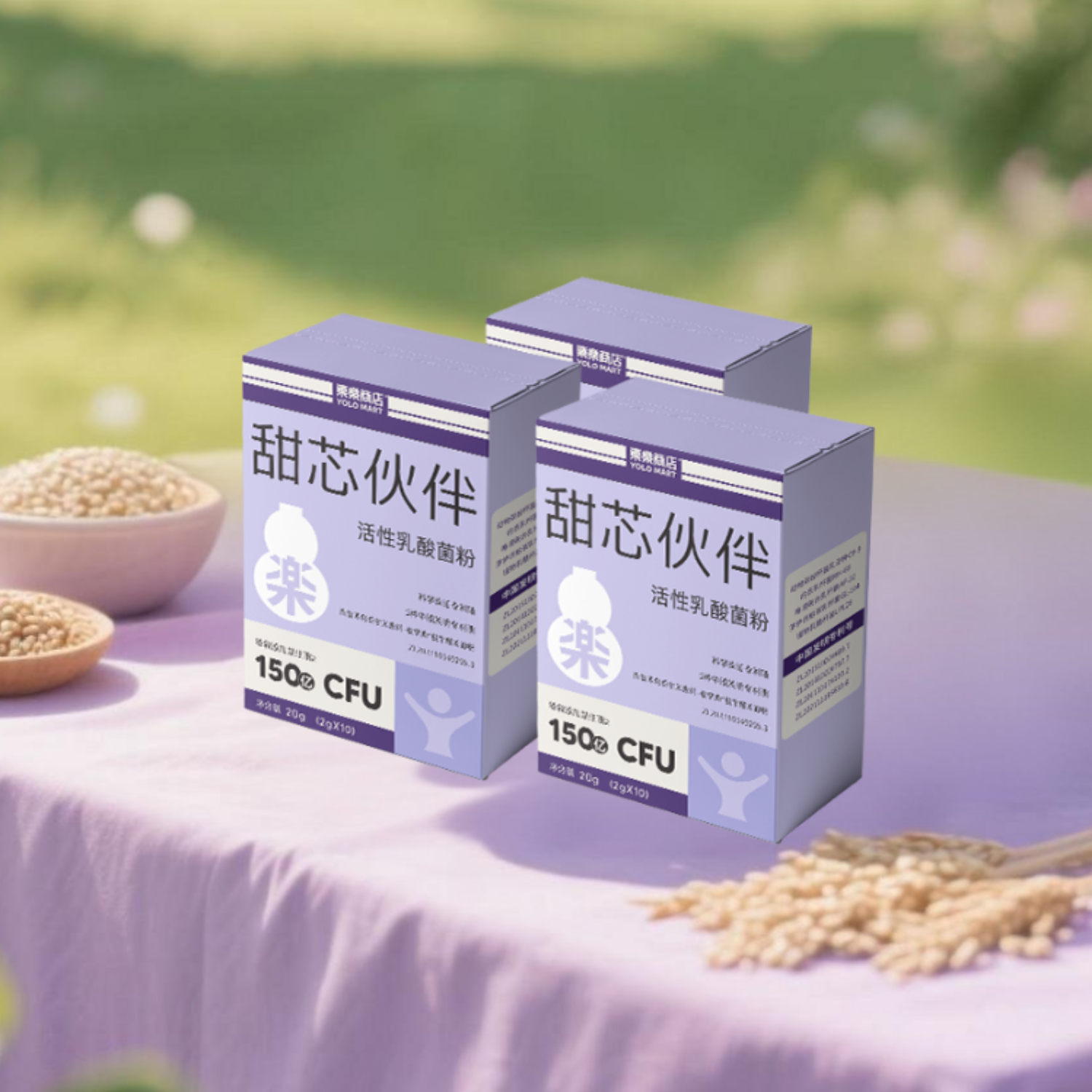 甜芯伙伴活性乳酸菌粉