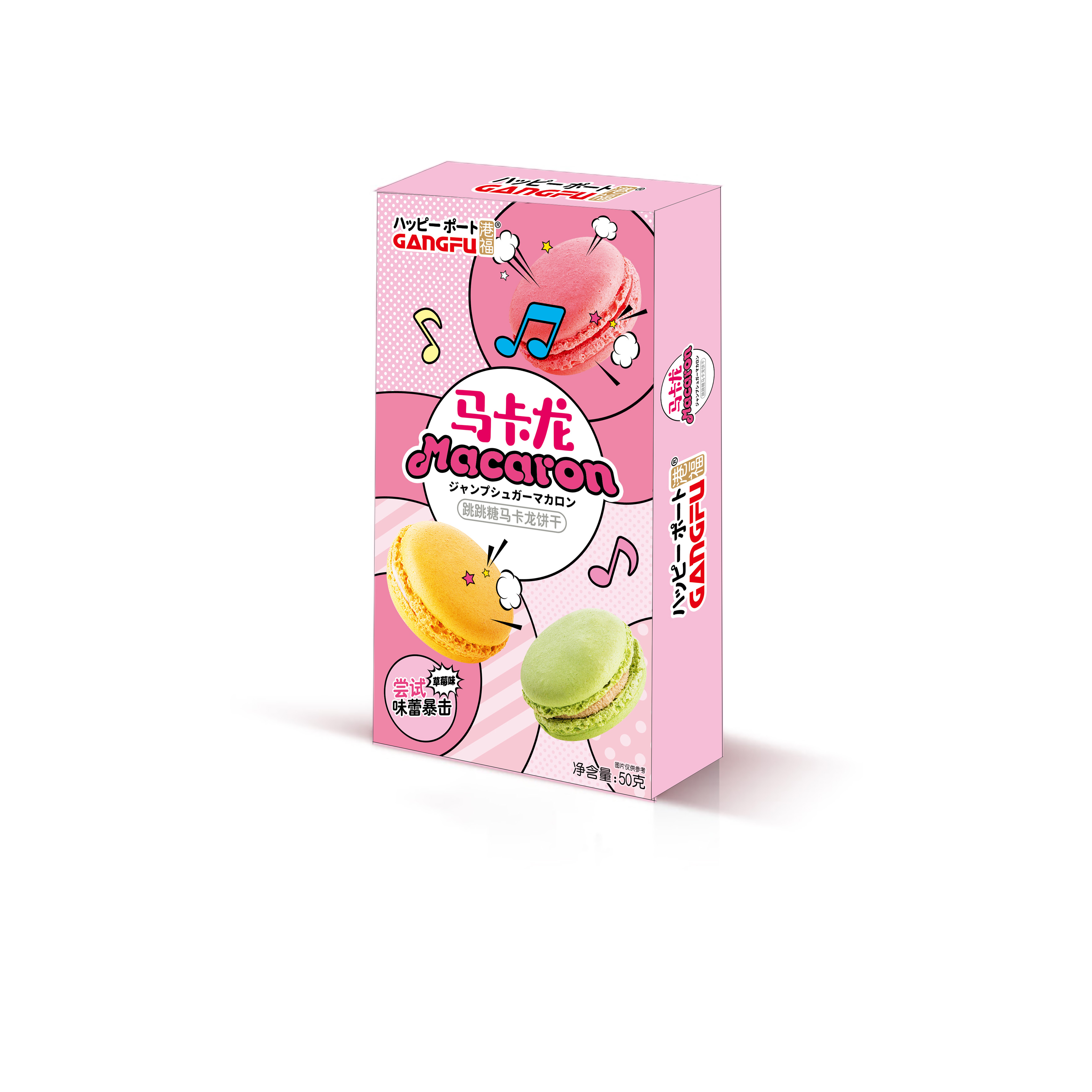 跳跳糖馬卡龍