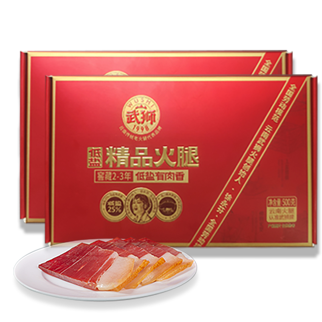 武獅精品火腿500克/盒