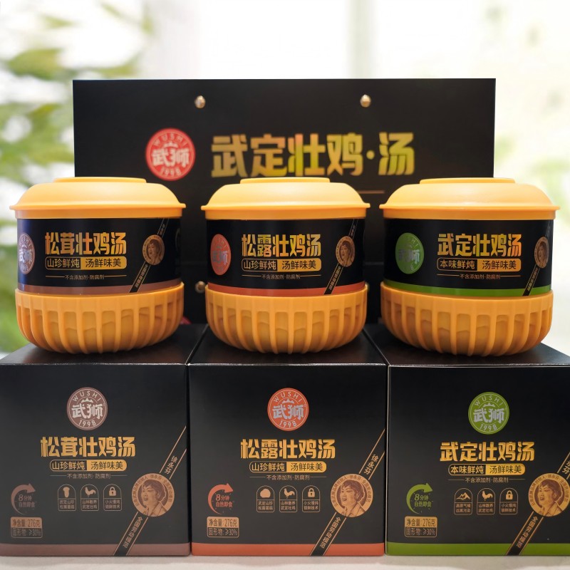 武獅武定壯雞湯276克*3罐/盒