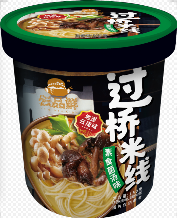 云品鮮素食菌湯過橋米線150g