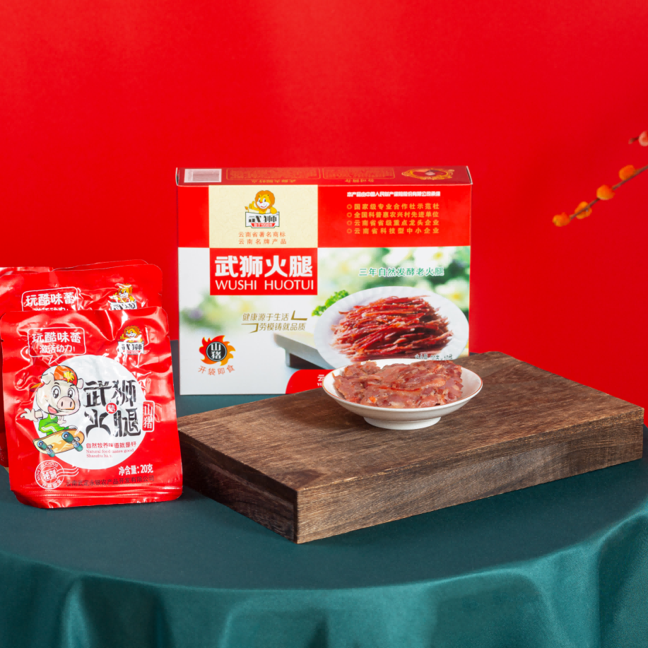 武獅火腿熟食200克/盒