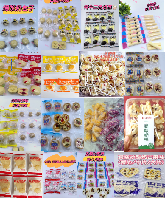 巧克力、巧克力制品、代可可脂巧克力、代可可脂巧克力制品