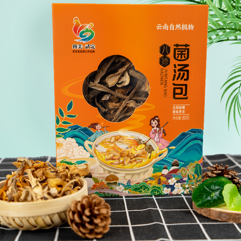 彝美武定八珍菌湯包80克/盒