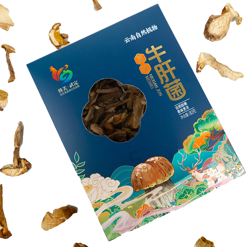 80g牛肝菌主圖PNG.png