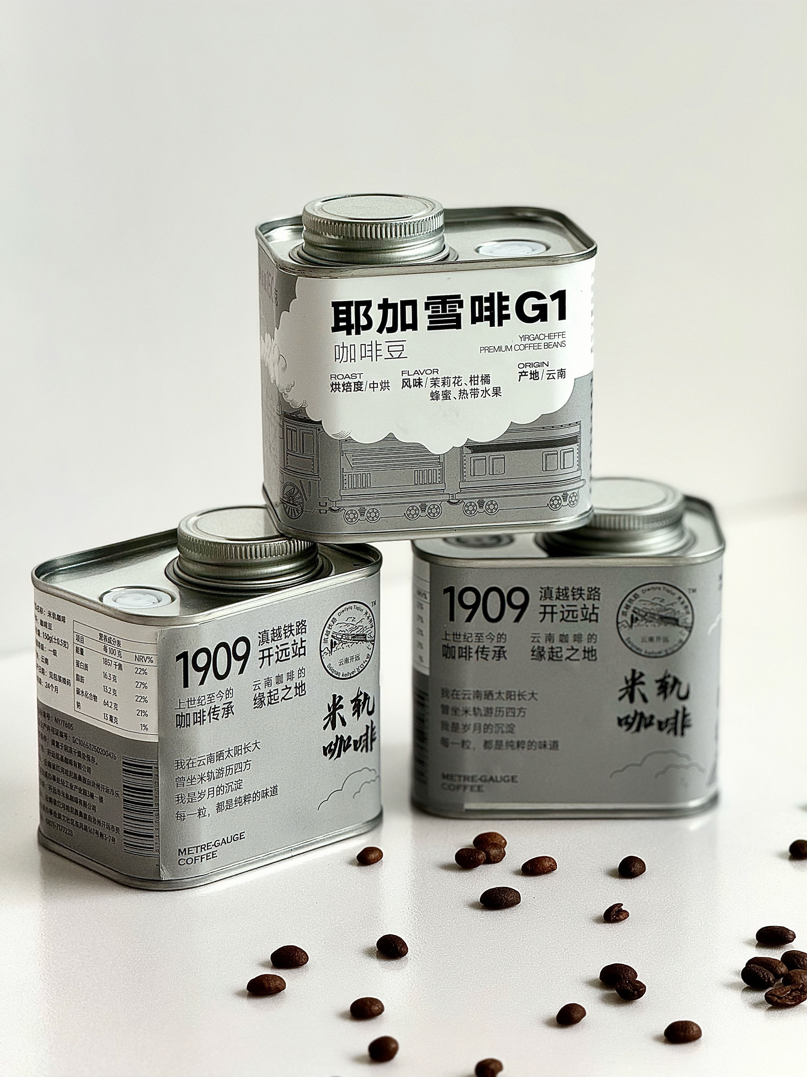 米軌咖啡·耶加雪啡G1精品咖啡豆