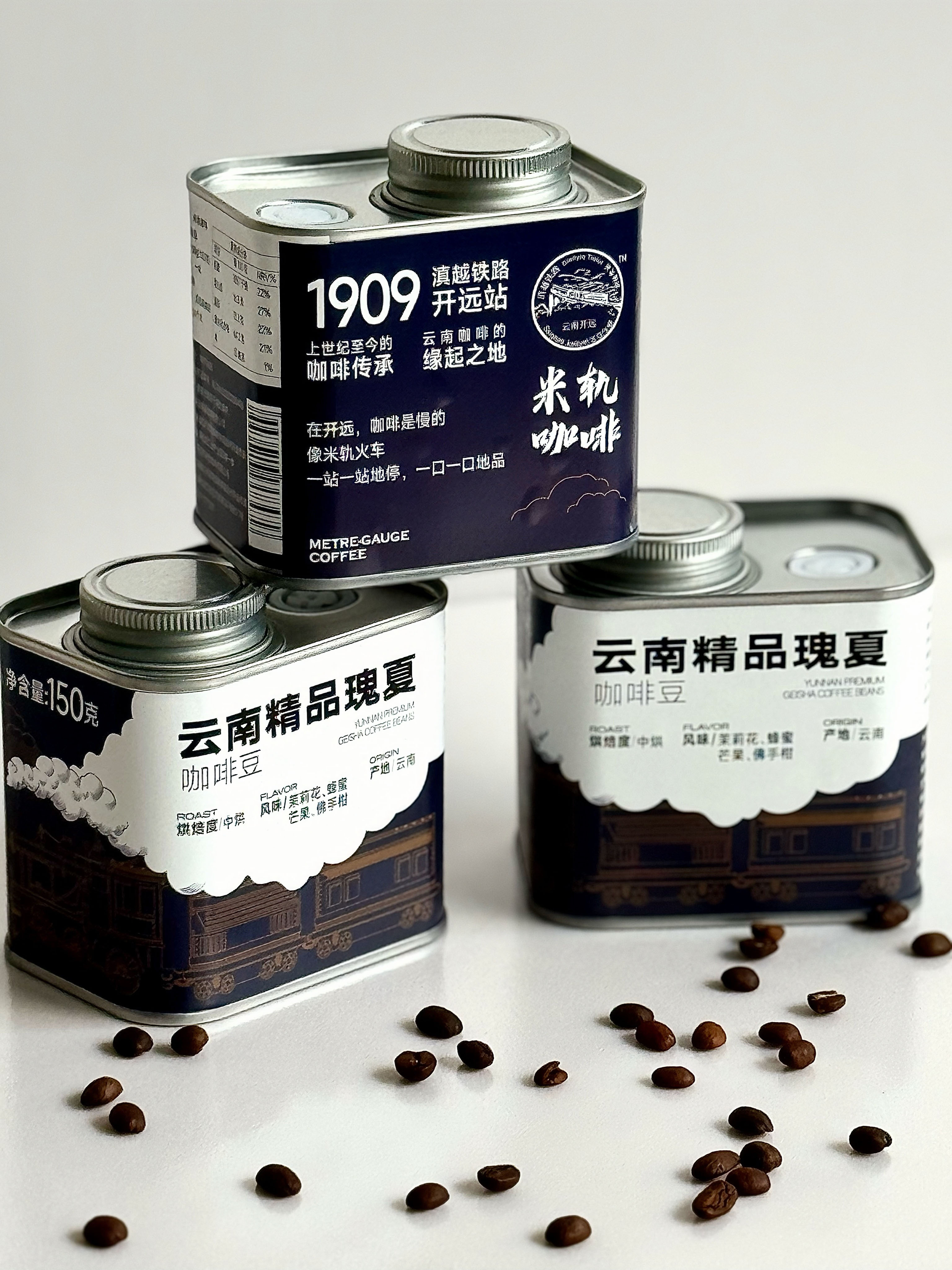 米軌咖啡·云南精品瑰夏咖啡豆