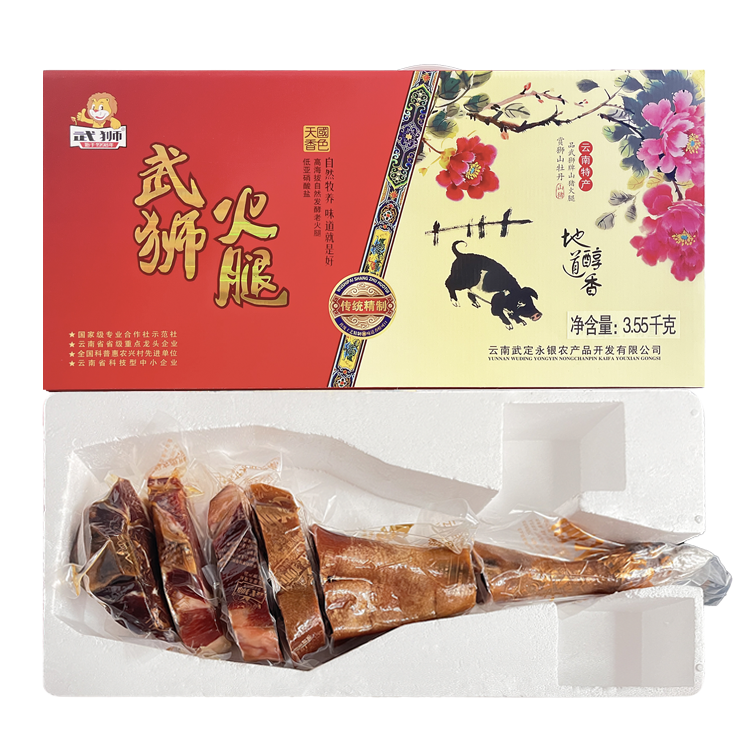 云南武獅火腿（整支）禮盒裝3.55kg/盒