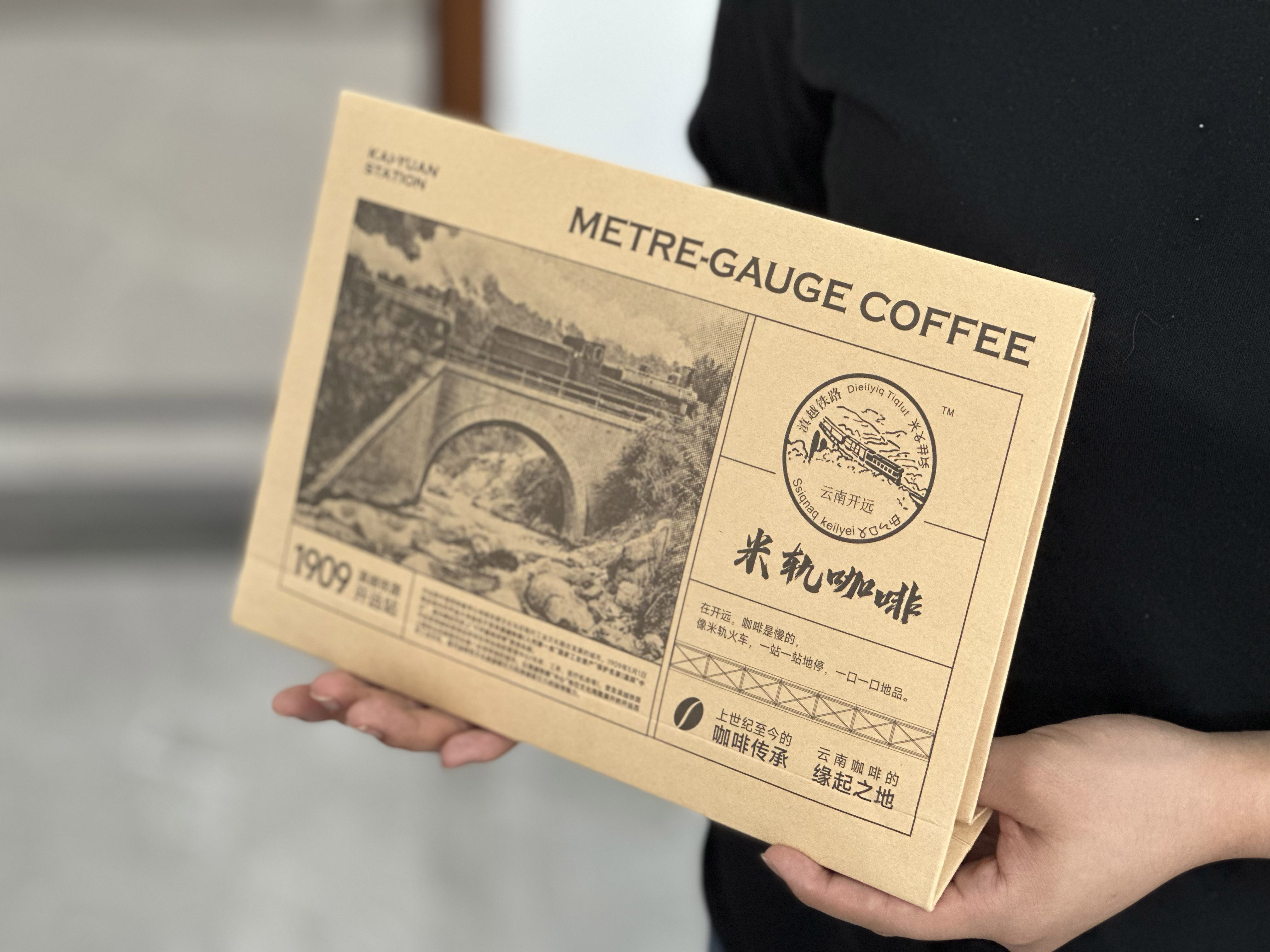 米軌咖啡·厚乳拿鐵（速溶）