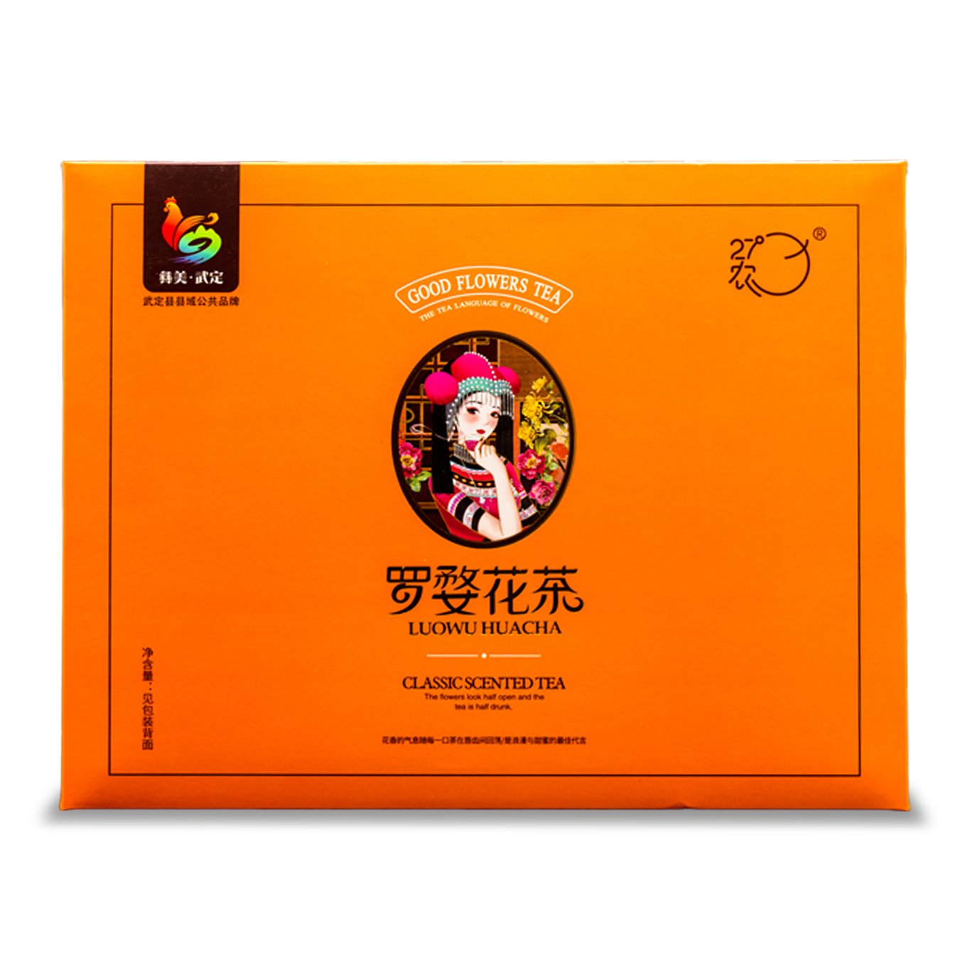 武定羅婺花茶360克/盒