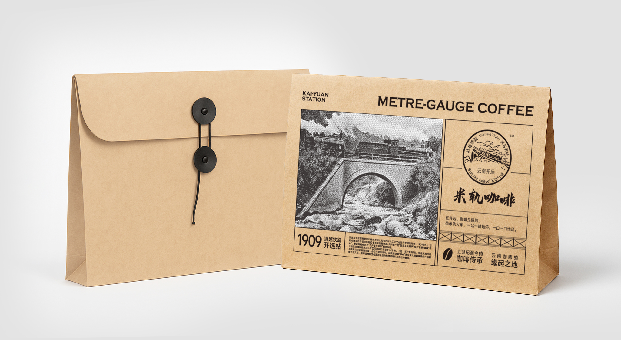 米軌咖啡 · 云南精品瑰夏掛耳咖啡