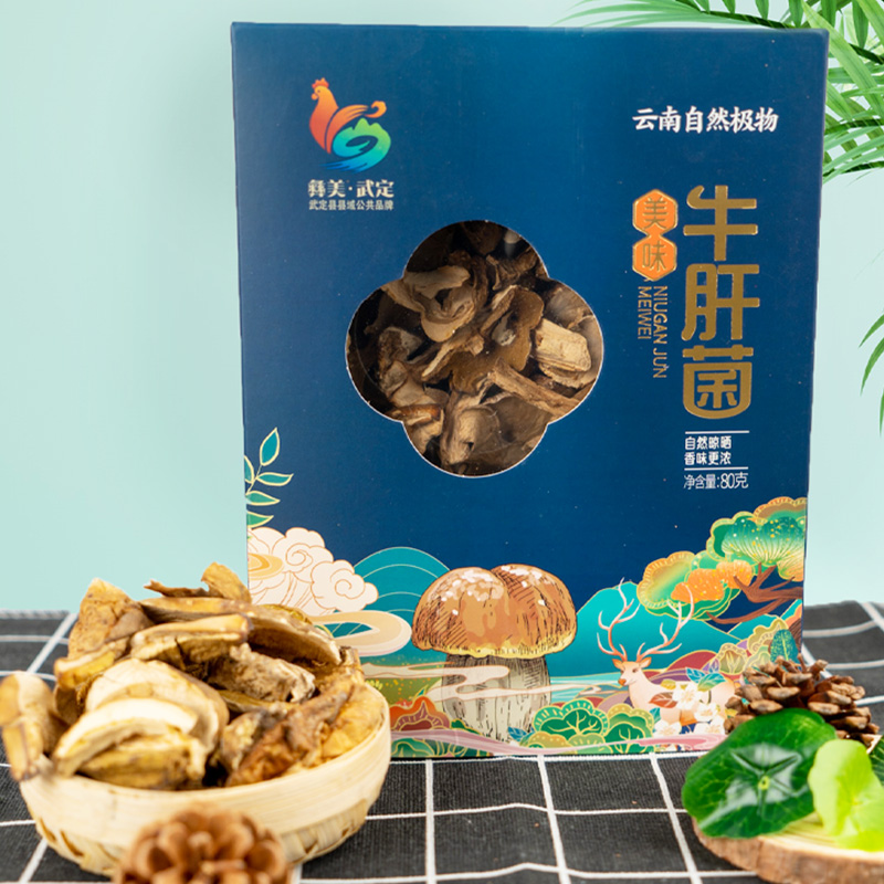 彝美武定美味牛肝菌80克/盒