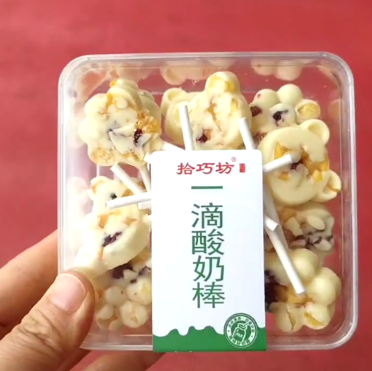 130克一滴酸奶棒.png