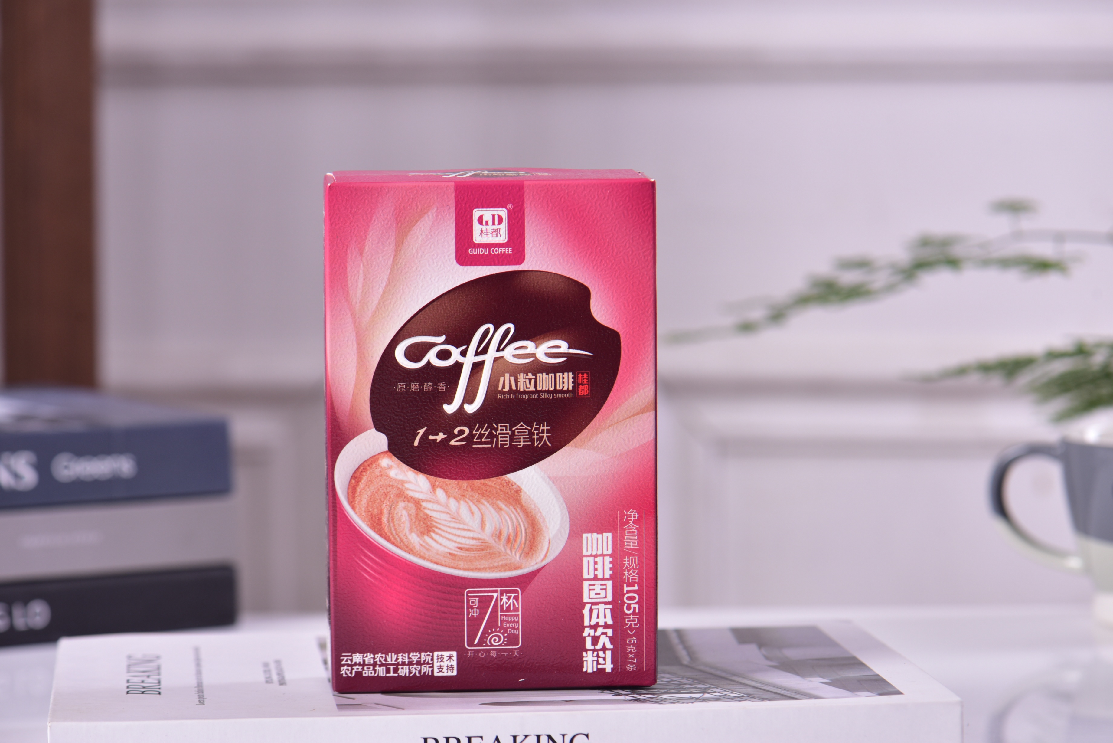 桂都105絲滑拿鐵