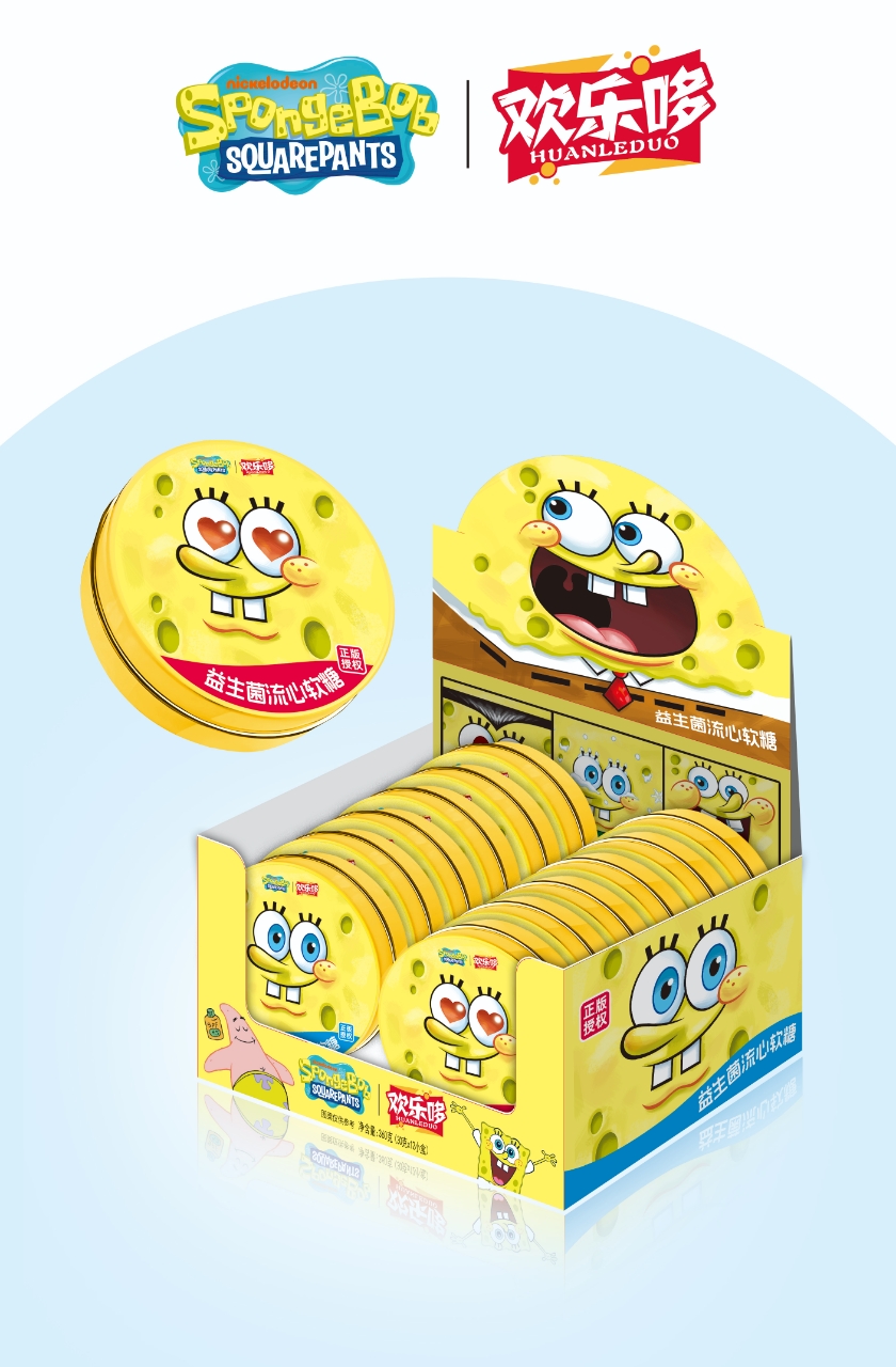 海綿寶寶益生菌流心軟糖