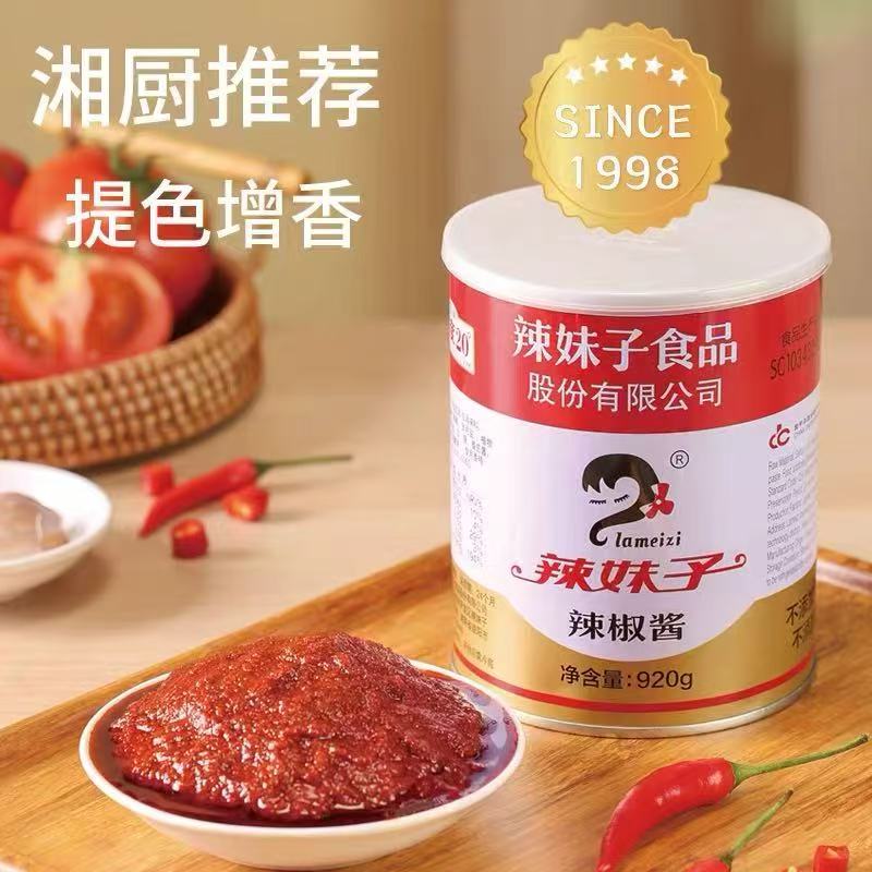辣妹子辣椒醬